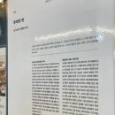 달구호떡 이미지