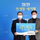 ㈜대현에너지 이데일리