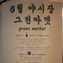 (주)이몰엔 이미지