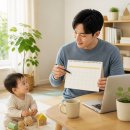 8월 20일 단기 육아휴직 시행｜1·2주 사용조건과 신청 전 확인사항 이미지