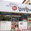 선산중앙로-5 이미지