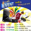 대전북부새마을금고주유소 이미지