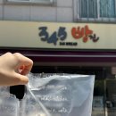 345빵집