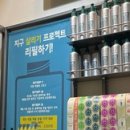 더바디샵신세계