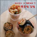 뚝딱김밥 이미지