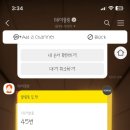 해피이지투어