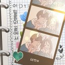 모&모어