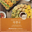 국앤반찬 이미지