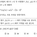굿쌤과외
