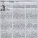파쇼