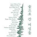 칩코