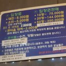 참황토참숯