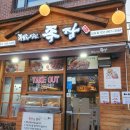 홈마트 풍무점 이미지