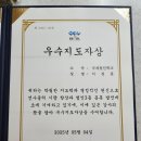 [[감사인사]] 2025년 5월 4일 제 18 회 서울시장배 육군사관학교 트라이애슬론 아쿠아슬론대회 이미지