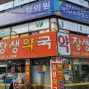 행복한소아청소년과의원 이미지