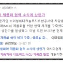 (주)제이에스바이오 이미지