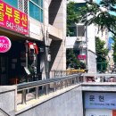 호토모토부산 이미지