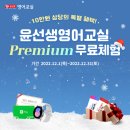 윤선생영어교실 영등포센터 네이버블로그