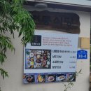 가로수길정원하우스(펜션) | 1박2일 코스 첫째 날_맛집부터 소쇄원, 메타세쿼이아랜드, 산토리니 펜션 숙박까지 알차게 다녀온 후기