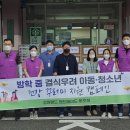 삼수동행정복지센터 이미지