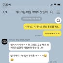 케이크는 매일 먹어도 맛있어 이미지