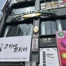 수원 / 인계동 / 수원시청역 카페 “디아즈케이크부띠끄” 후기