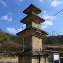 진주 묘엄사지 삼층석탑 | 진주 묘엄사지 삼층석탑(보물 379호)