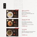 후라토식당원주점