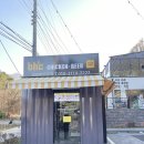 빌리리조트 이미지