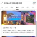 아이지에이마트 이미지