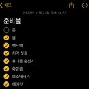 메이드가라오케 이미지