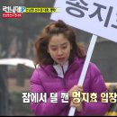 (런닝맨 EP86) 멍~지효, 레드카펫에서 여배우 지효로 ㅋㅋ 이미지