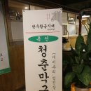 대신식육유통 이미지