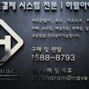 대성아이앤씨