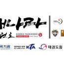 대명체육관(태권도) 이미지