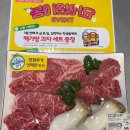 평창한우마을봉화산 | 강원도 원주맛집_평창한우마을 봉화산점