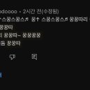 상타코 이미지