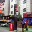 만안로55번길 이미지