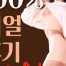 바디코드필라테스&PT이수점