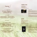 부산페스티발기타앙상블 이미지