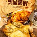 옛날통닭 이미지