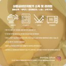 [내돈내산] 심통 글러브 치발기 후기｜아기 손목 치발기 실제 사용 후기 (2개월 아기)