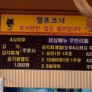 세화그때그집 이미지