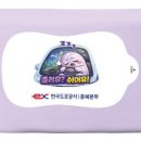 아이뉴스이십사충청지역본부