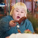 방이옥 군자역점