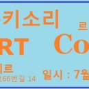 카페르베르