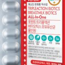 에스지바이오헬스