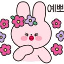 블루멘칸타타