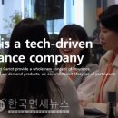 THINK SYSTEM 이미지