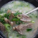 소머리국밥 이미지